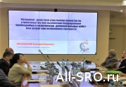 Ассоциация «Сахалинстрой»: проектировщик должен участвовать во всех стадиях проекта капстроительства!: читать другие актуальные новости о СРО на информационном портале «Всё о саморегулировании».